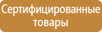 оборудование пожарной автоматики