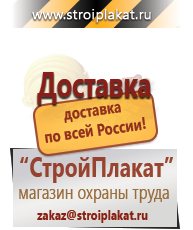 Магазин охраны труда и техники безопасности stroiplakat.ru Бирки кабельные маркировочные в Камышлове